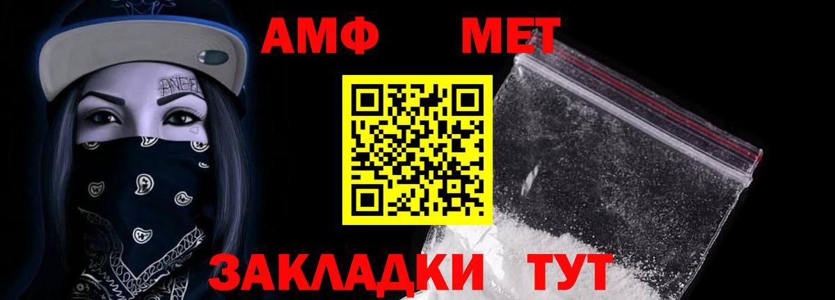 АМФЕТАМИН  АМФЕТАМИН  Кувандык  Вход с VPN  АМФЕТАМИН Розовый 