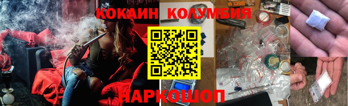 Кувандык  Кокаин FishScale  Вход с VPN 
