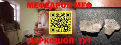 а пвп мука Камышлов