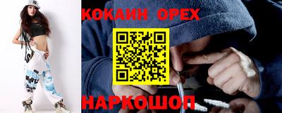ПСИЛОЦИБИНОВЫЕ ГРИБЫ Канаш