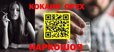а пвп мука Камышлов