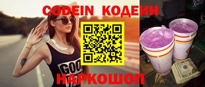 ПСИЛОЦИБИНОВЫЕ ГРИБЫ Канаш