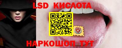 марки lsd Кандалакша