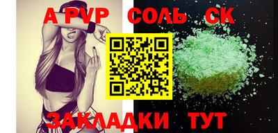 а пвп мука Камышлов