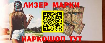 ПСИЛОЦИБИНОВЫЕ ГРИБЫ Канаш