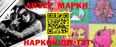 марки lsd Кандалакша