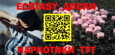 а пвп мука Камышлов