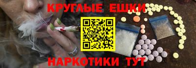 ПСИЛОЦИБИНОВЫЕ ГРИБЫ Канаш