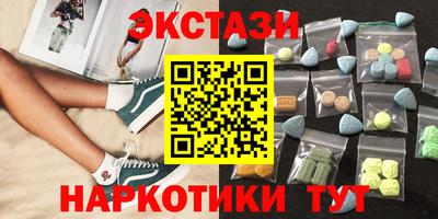 марки lsd Кандалакша