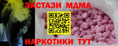 марки lsd Кандалакша
