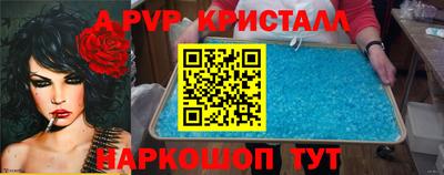 а пвп мука Камышлов