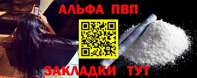 а пвп мука Камышлов