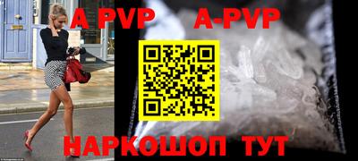 а пвп мука Камышлов