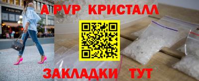 а пвп мука Камышлов