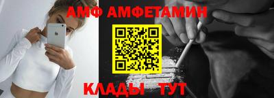 а пвп мука Камышлов