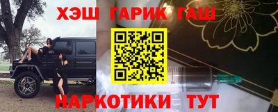ПСИЛОЦИБИНОВЫЕ ГРИБЫ Канаш
