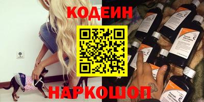 ПСИЛОЦИБИНОВЫЕ ГРИБЫ Канаш