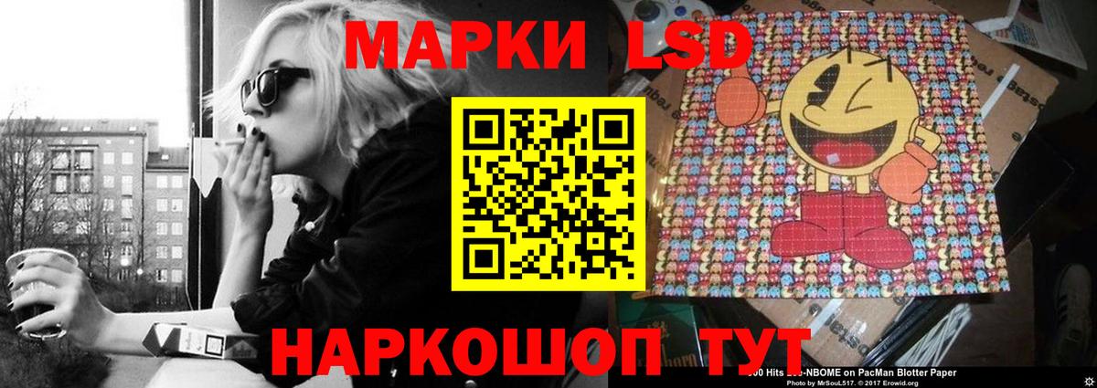 Лсд 25 экстази  ЛСД экстази кислота  kraken как войти  Лсд 25 экстази кислота  Кувандык  Вход с VPN 