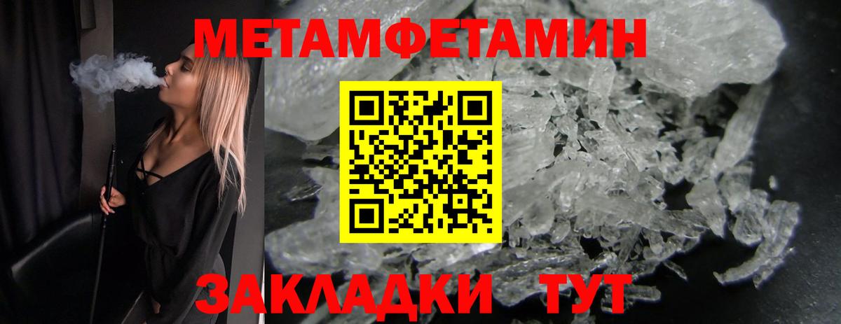 Кувандык  МАРИХУАНА  Вход с VPN  ГАШИШ  Меф  