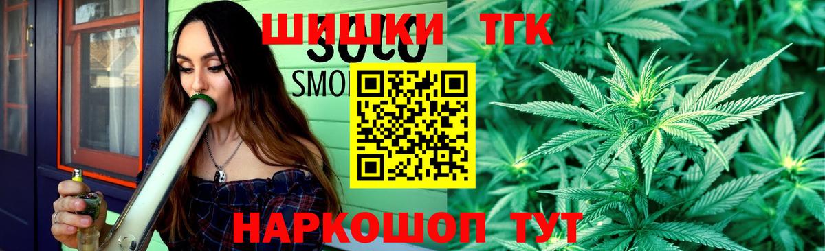 Каннабис SATIVA & INDICA Кувандык